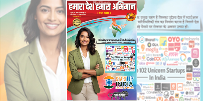 तेतालीसवाँ संस्करण