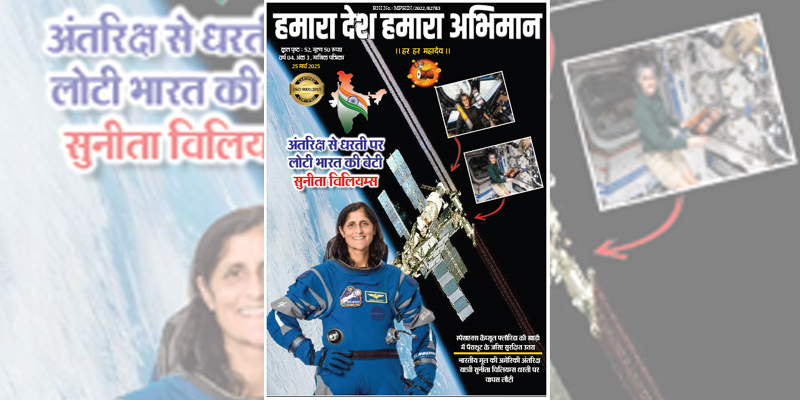 चौवालीसवाँ संस्करण