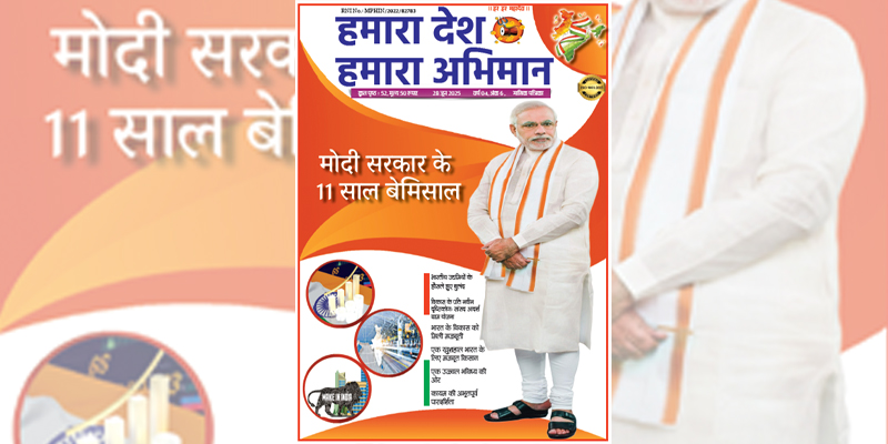 सैतालीसवाँ संस्करण