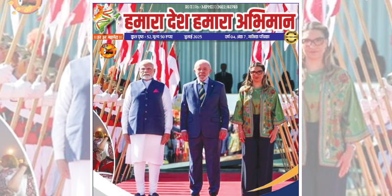 अड़तालीसवाँ संस्करण