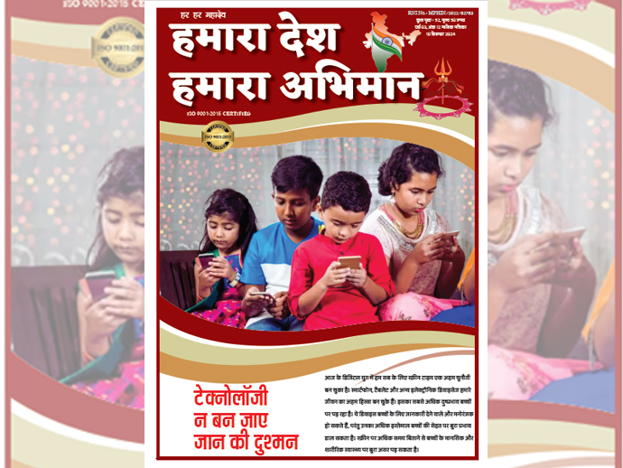 इकतालीसवाँ संस्करण