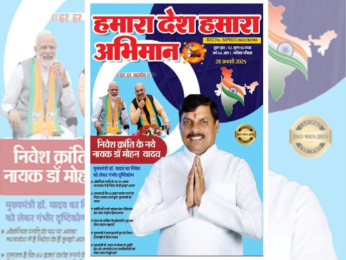 ब्यालीसवाँ संस्करण