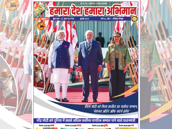 अड़तालीसवाँ संस्करण